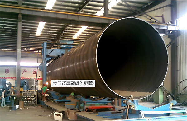 珠海厚壁螺旋钢管的厚度要求及其在工程中的应用